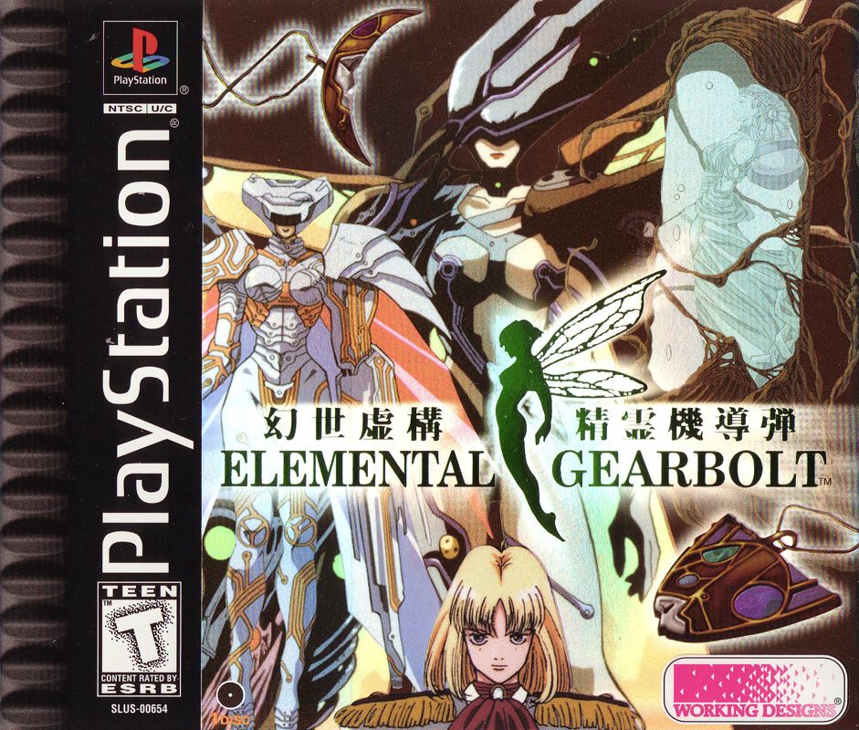Elemental Gearbolt box art for Playstation